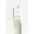 MATSU Marine Algae Micellar Water | Babassu Yağı & Beta-Glucan | Nazik Arındırma ve Bariyer Koruyucu Temiz